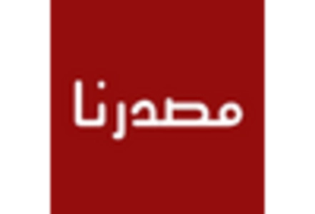 MENA Solar Energy Market key player