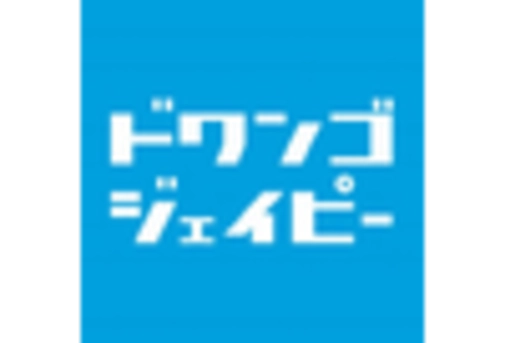 Japan E Commerce Market key player