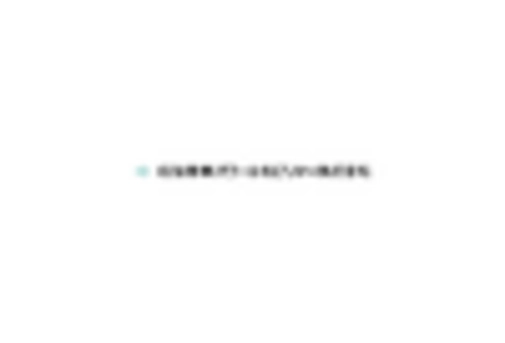 Japan Biofertilizers Market key player